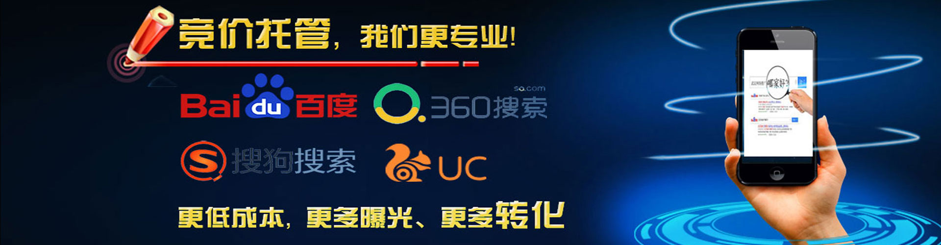 瓦房店搜索开户返点