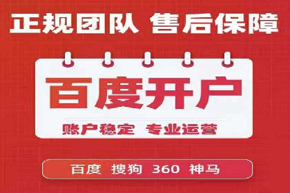 百度推广内容营销，实战案例分享