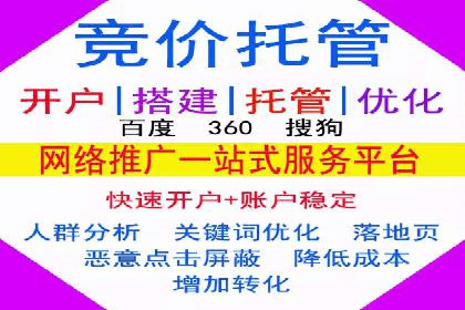 信息流广告投放公司案例实战技巧