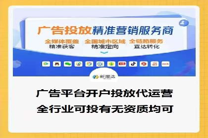 百度竞价推广助力中小企业腾飞